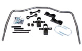 TUBULAR REAR SWAY BAR (58296)